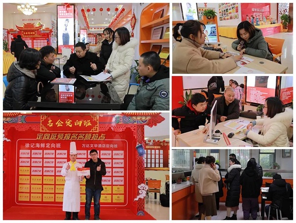 長沙新東方烹飪學校 style="cursor:pointer" onclick="window.open('/uploads/allimg/190327/1_190327160036_1.jpg')