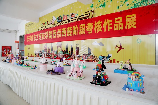 階段考核