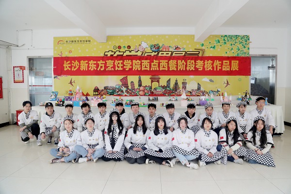 階段考核