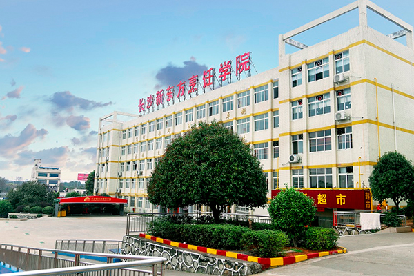 學廚師到哪個學校好