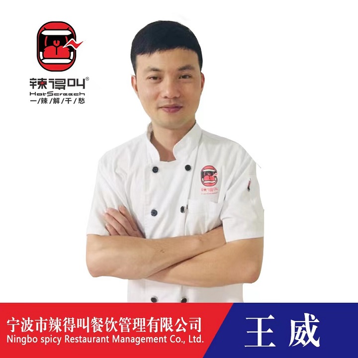優(yōu)秀學(xué)子王威