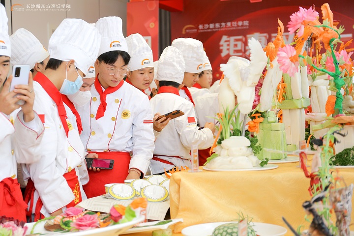 長(zhǎng)沙新東方烹飪學(xué)校