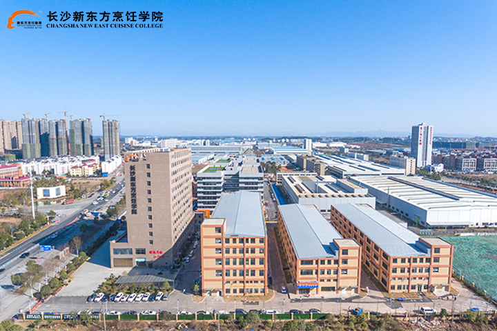 長(zhǎng)沙新東方烹飪學(xué)校