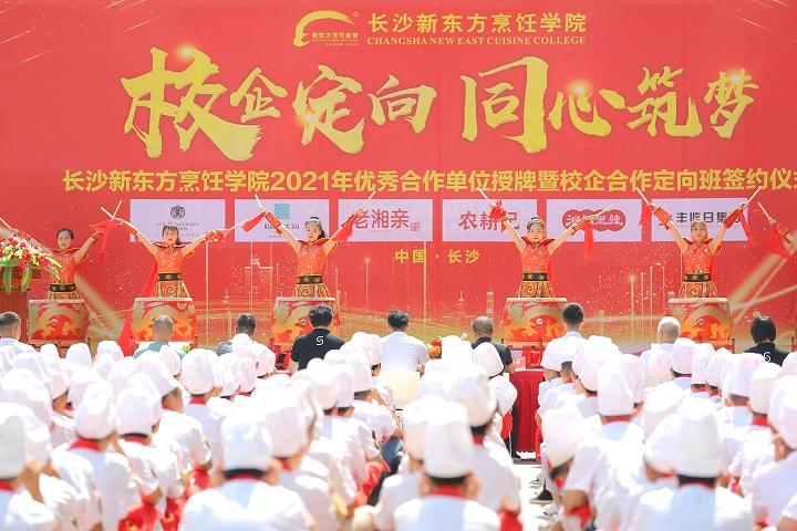 廚師學(xué)校的校企班