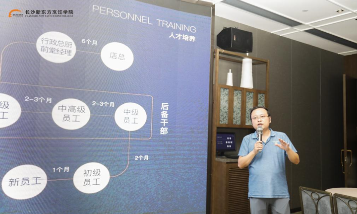 徐記海鮮名企研學游