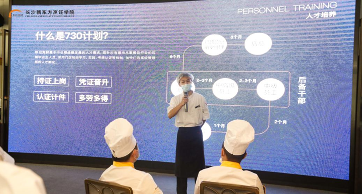 徐記海鮮名企研學游