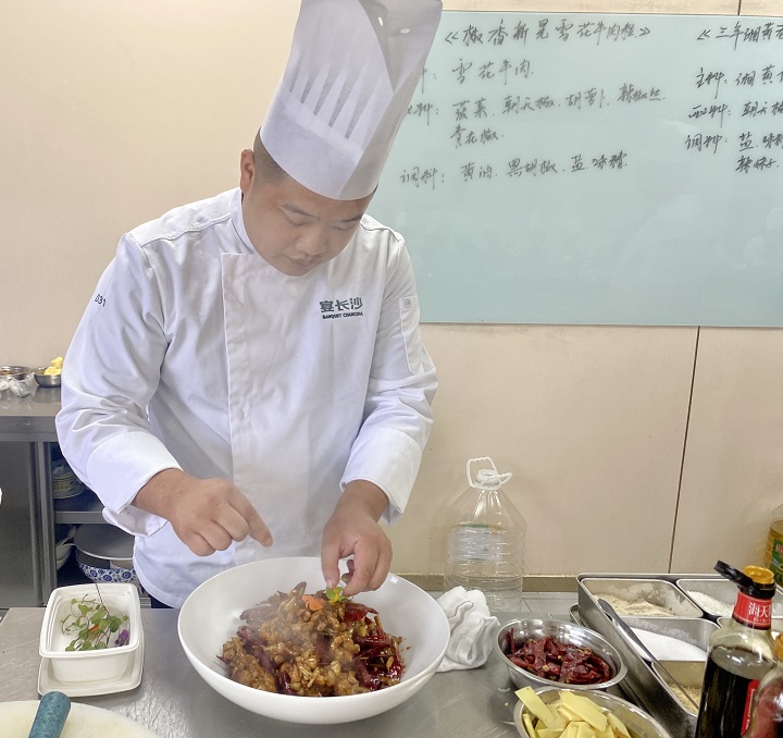 宴長沙