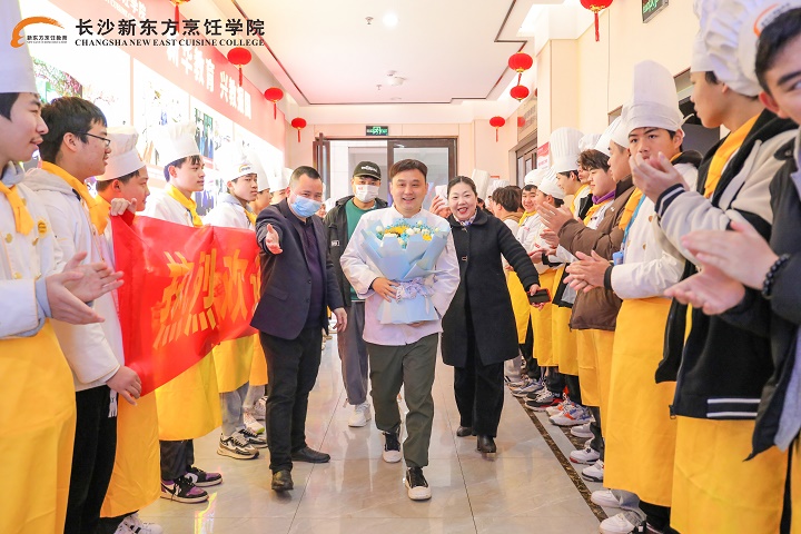 名師大講堂