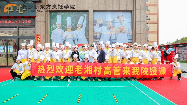 名師大講堂