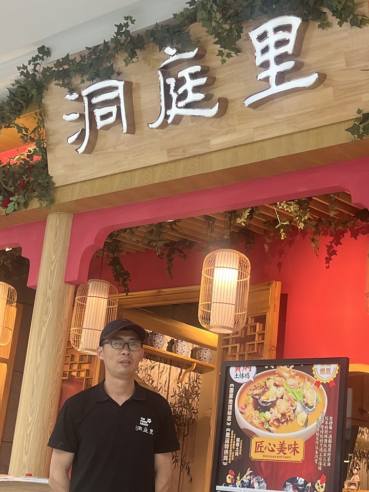 蔣冰