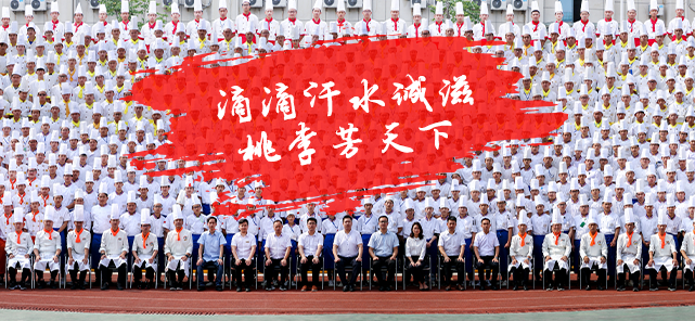 新東方烹飪學(xué)校優(yōu)秀老師