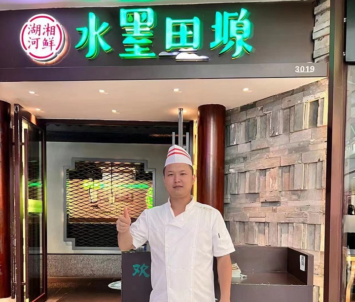 蔣敏