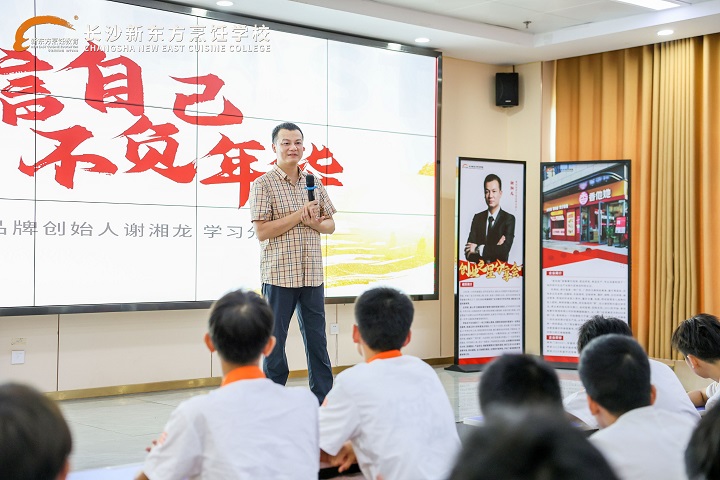 優(yōu)秀學(xué)子經(jīng)驗交流分享會