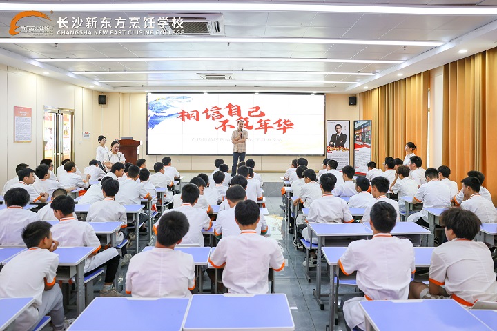 優(yōu)秀學(xué)子經(jīng)驗交流分享會