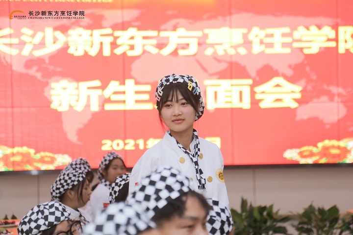 開學(xué)啦