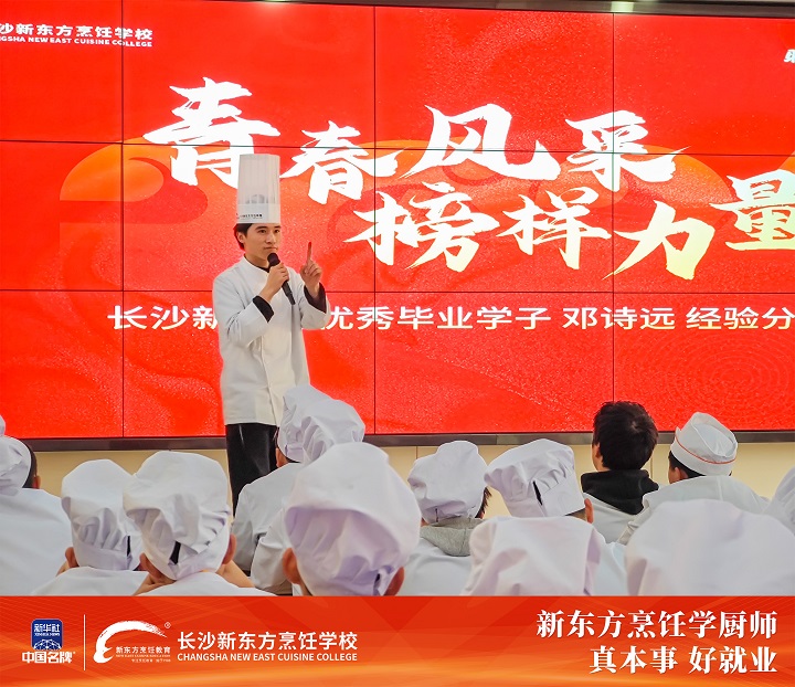 鄧詩遠(yuǎn)
