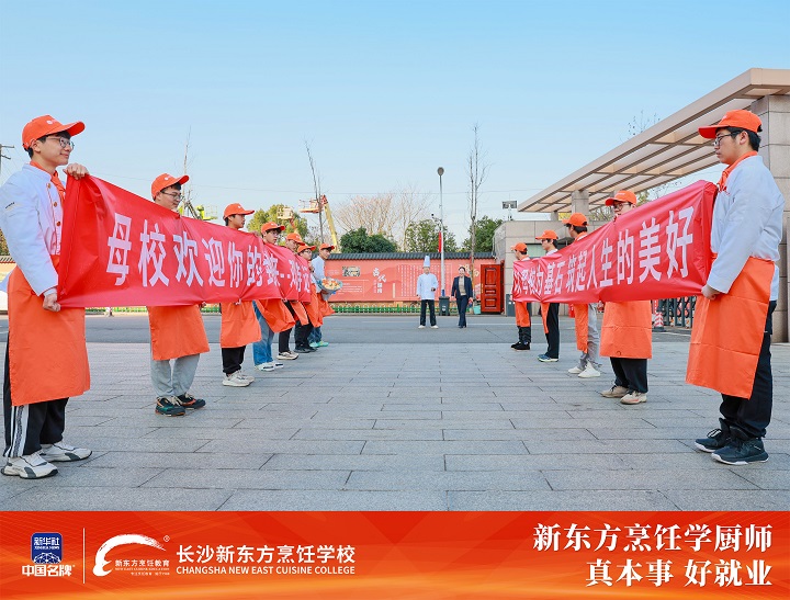 榜樣的力量