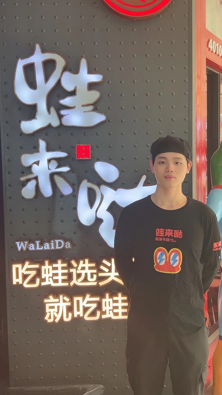 何靈