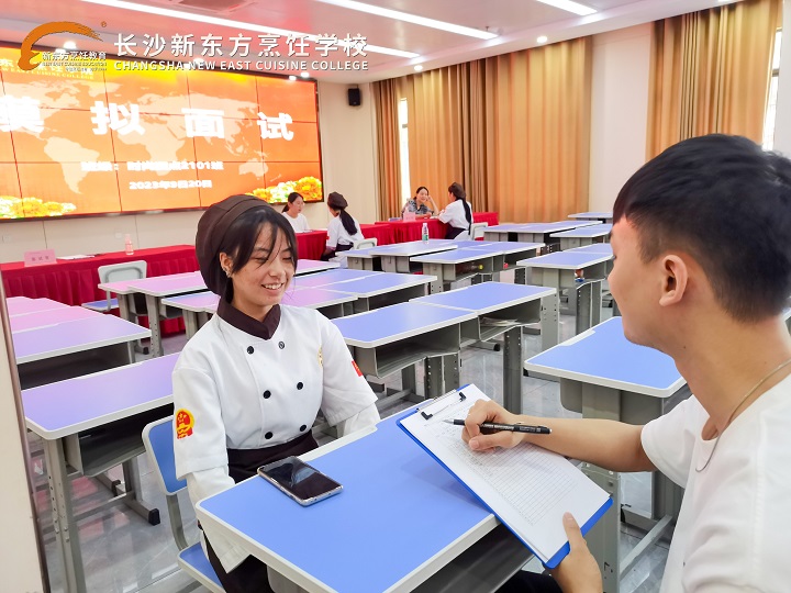 長沙新東方