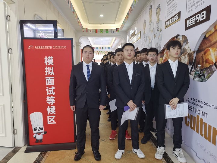 模擬面試