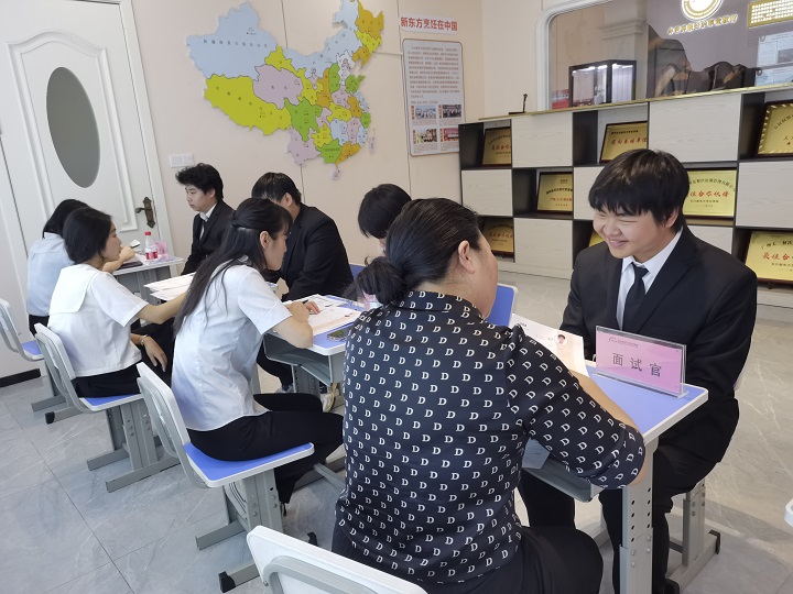 模擬面試