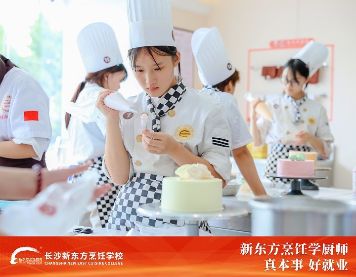 學(xué)西點(diǎn)到底好不好
