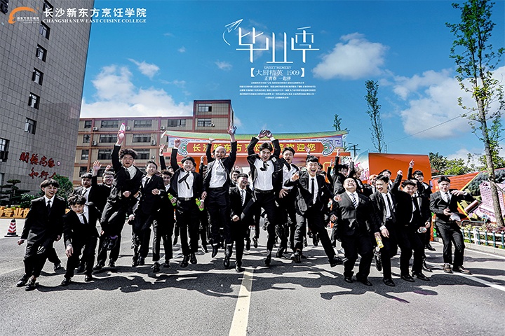 新東方烹飪學(xué)校畢業(yè)后會安排工作嗎