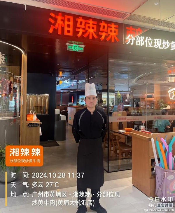 榜樣的力量|從“美”到“味”的跨界追夢:徐德順的大廚成長記