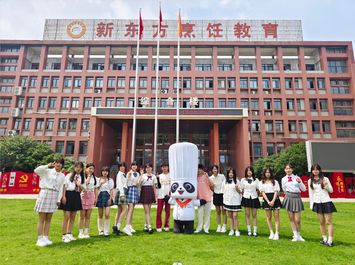 長沙新東方烹飪學(xué)校
